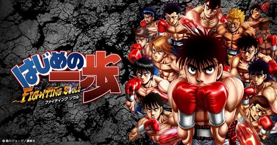 Hajime no Ippo (Fighting Spirit) - best sports anime